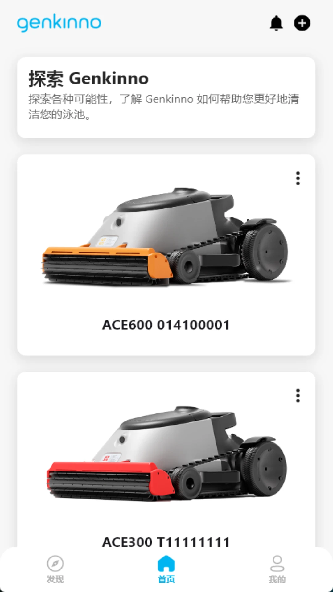Genkinno1.5.8 Ӿ�����������н�ͼ