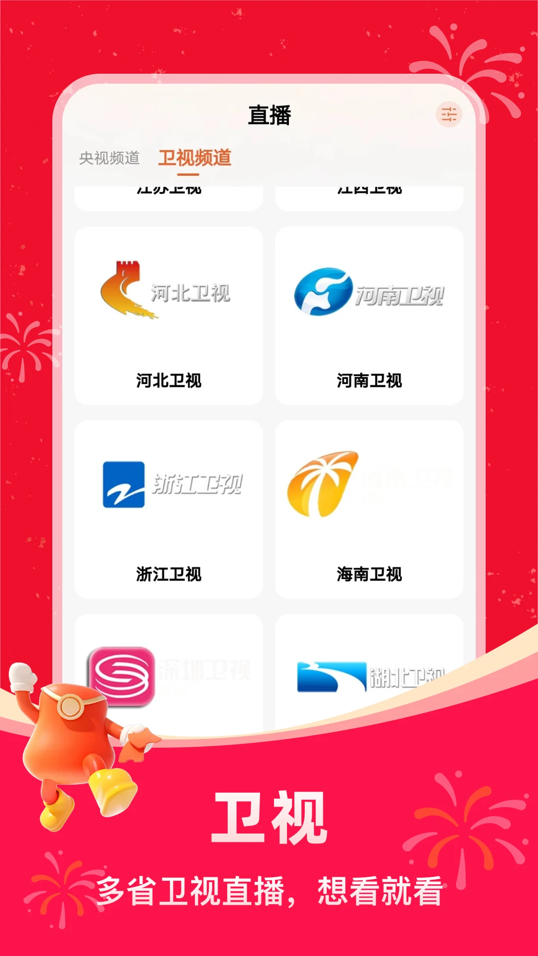 ���ϵ���ֱ����ͼ3