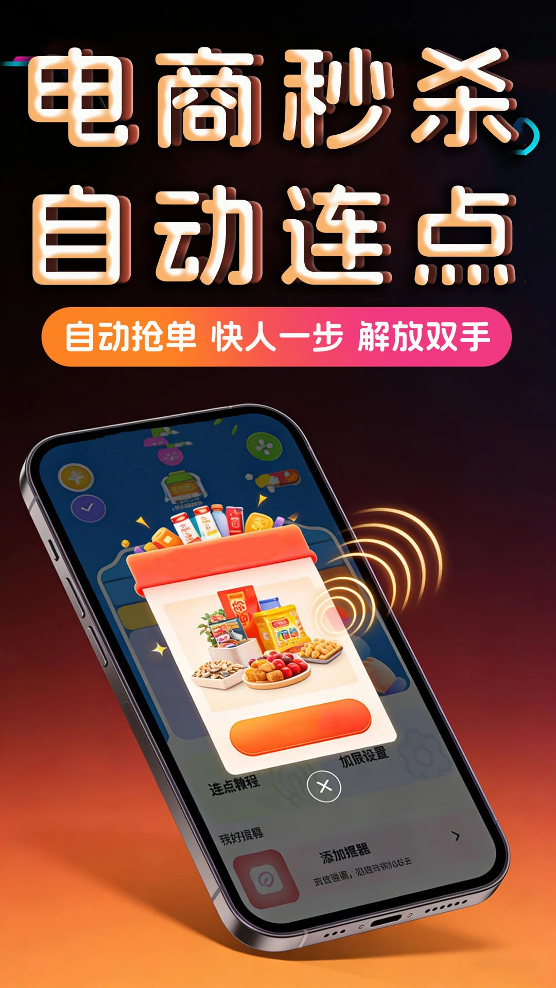 �����1.1.6 �ٷ������н�ͼ