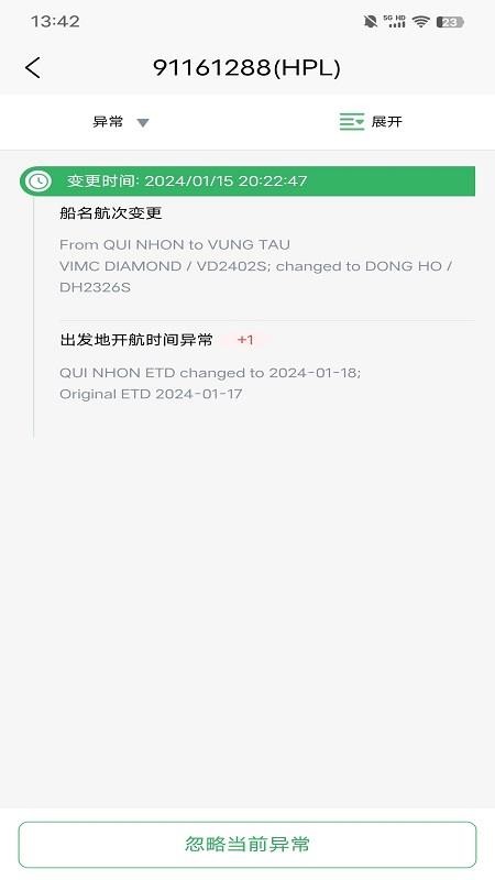 CargoAct����Ӧ������1.0.15 2026 ʵʱ����������н�ͼ