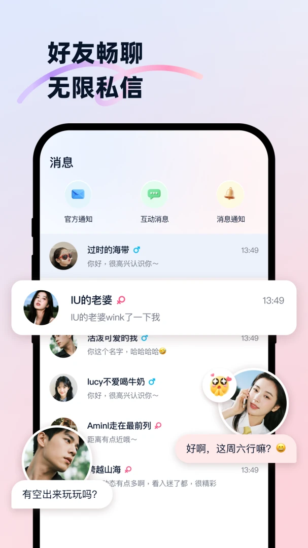 ����1.0.2 �ٷ������н�ͼ