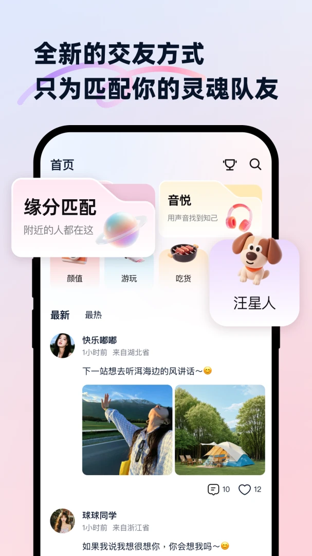 ����1.0.2 �ٷ������н�ͼ