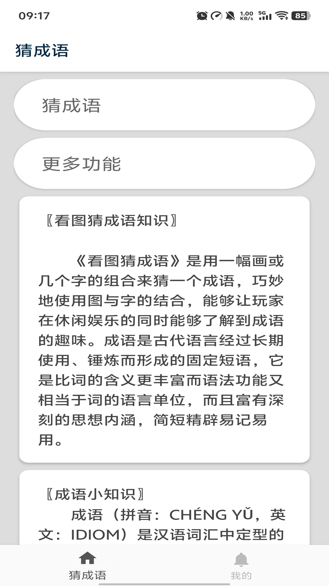 �³���3.2 �ٷ������н�ͼ