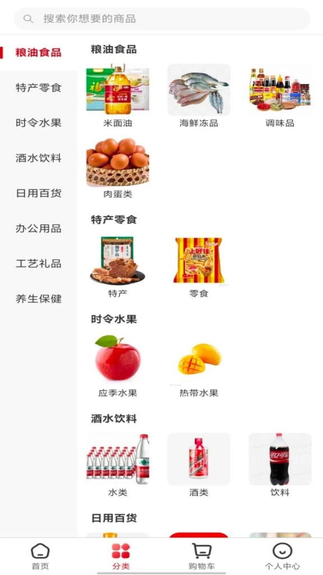 Ҽ��õ�1.2.0 �ٷ������н�ͼ
