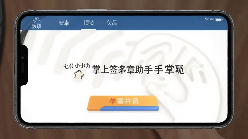����ǩ��ӡ������ ��׿�� ����Ԥ��