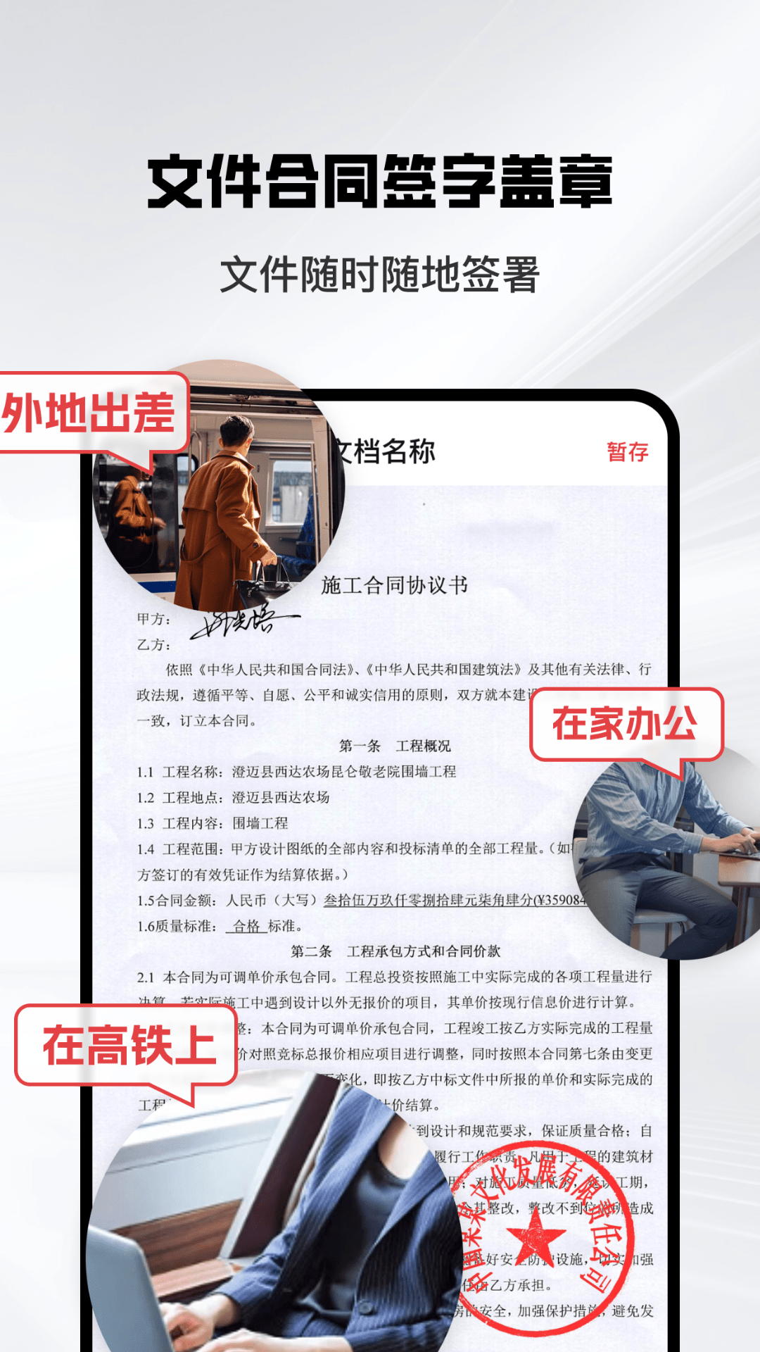 ����ǩ��ӡ�����ֽ�ͼ4