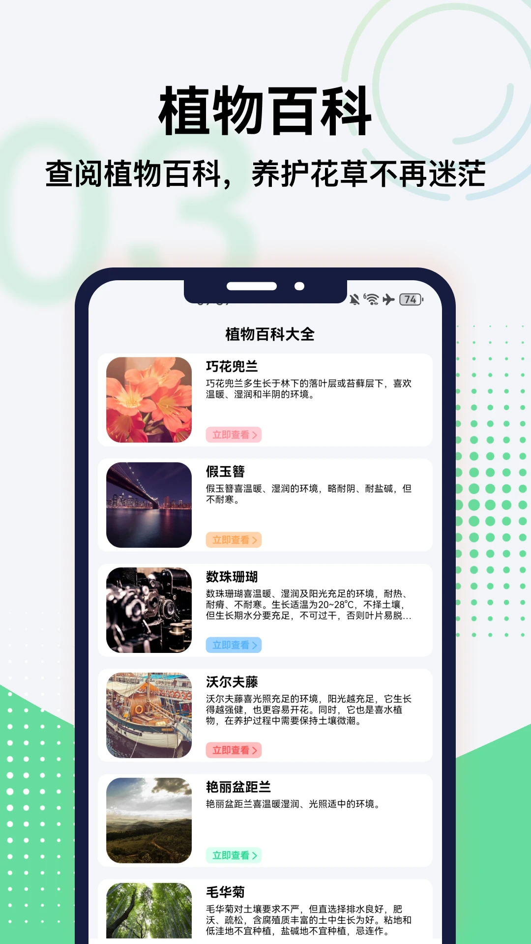 �̻��˼�5.2 �ٷ������н�ͼ