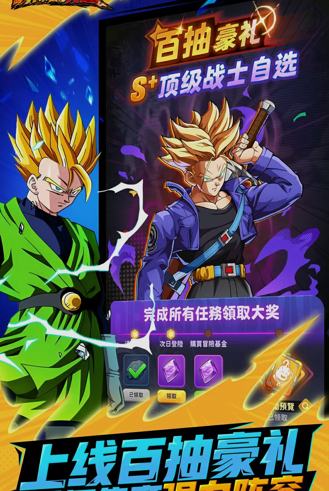 ��ҫ����ʿ��ͼ4