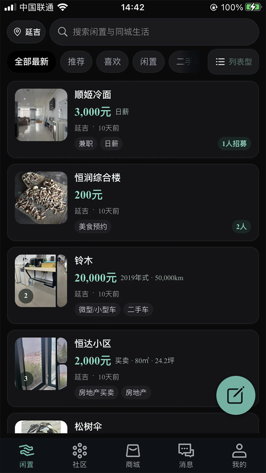 ����2.6.40 �ٷ������н�ͼ