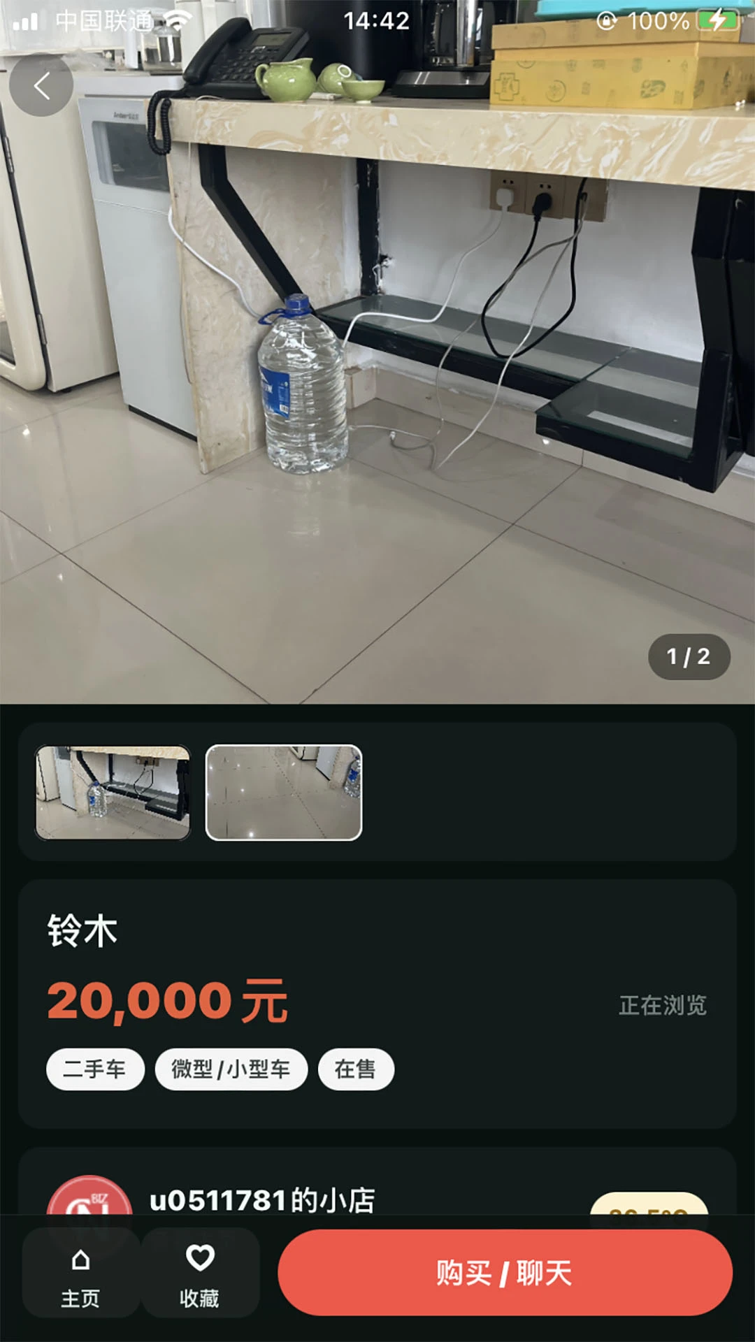 ����2.6.40 �ٷ������н�ͼ