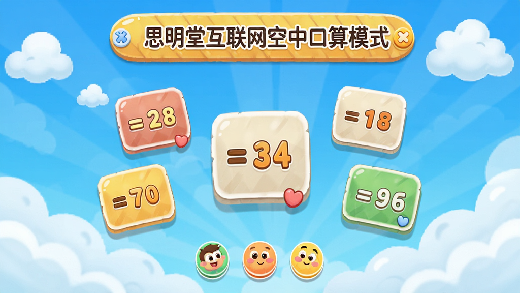 ˼���û��������п���ģʽ���棬Ư������ʽ��Ƭ����ͨ�������ɫ�����������ƶ�װ�Σ����ʸɾ�����