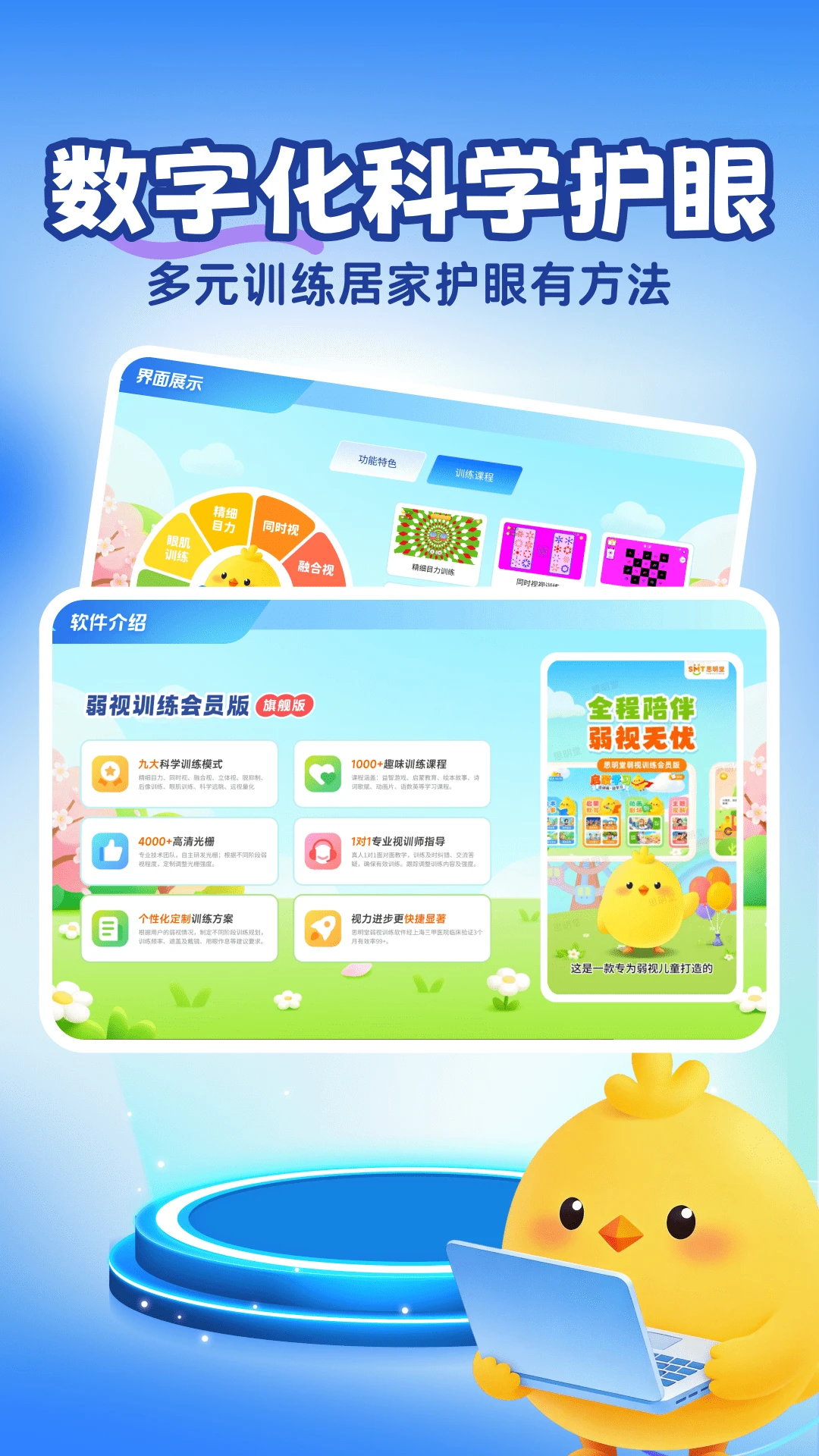 ˼���û�������ͼ2
