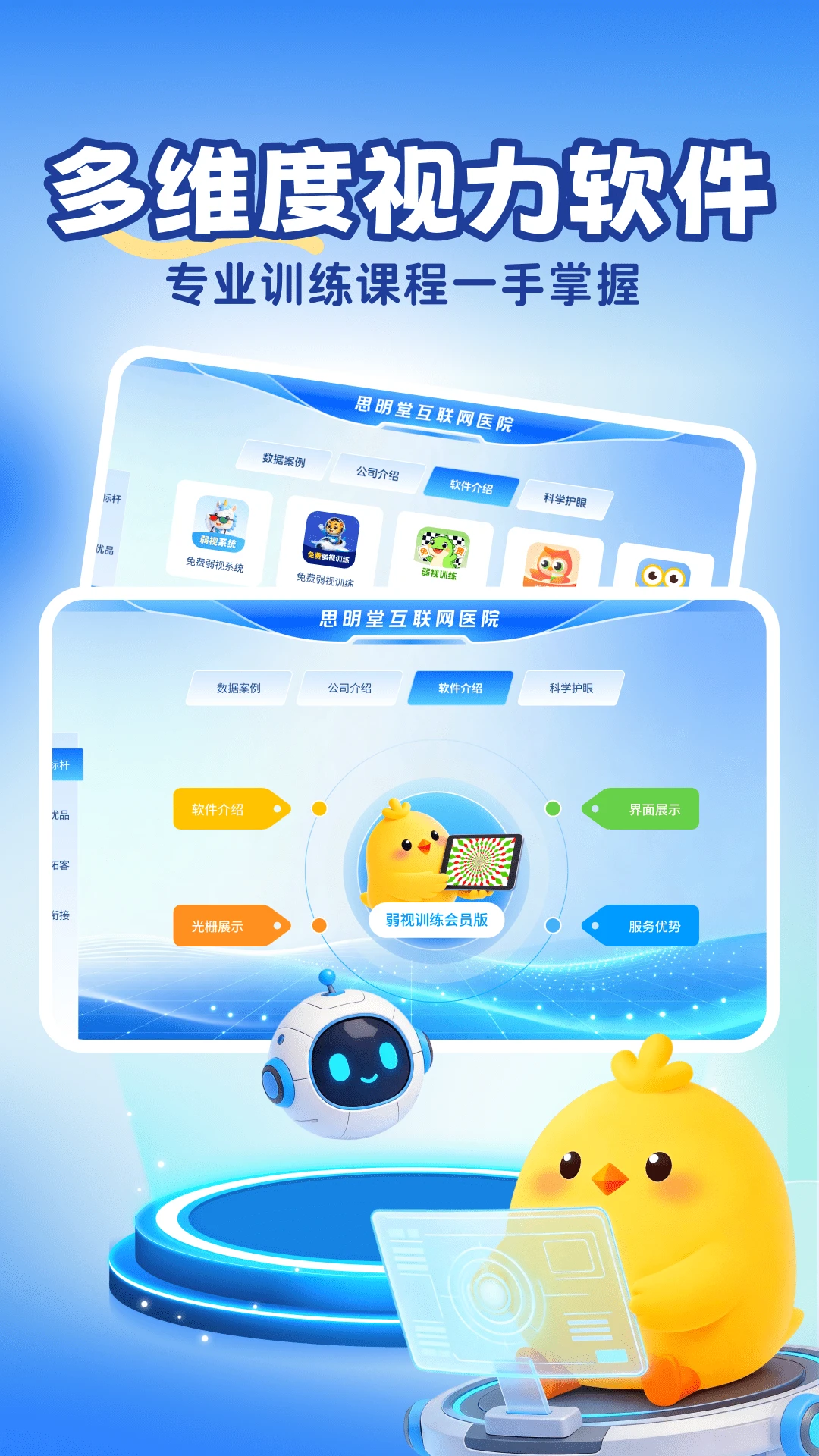˼���û�������ͼ3