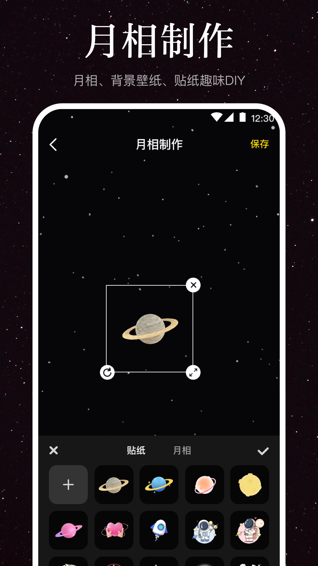 ����moon��ͼ4