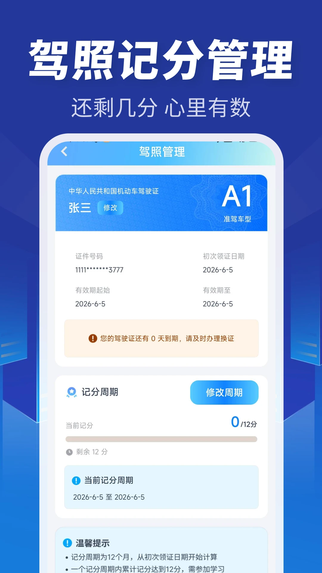 ˳�糵��ͬ�н�ͼ2