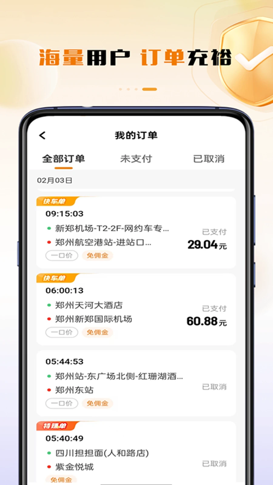 �캽����˾���˽�ͼ2