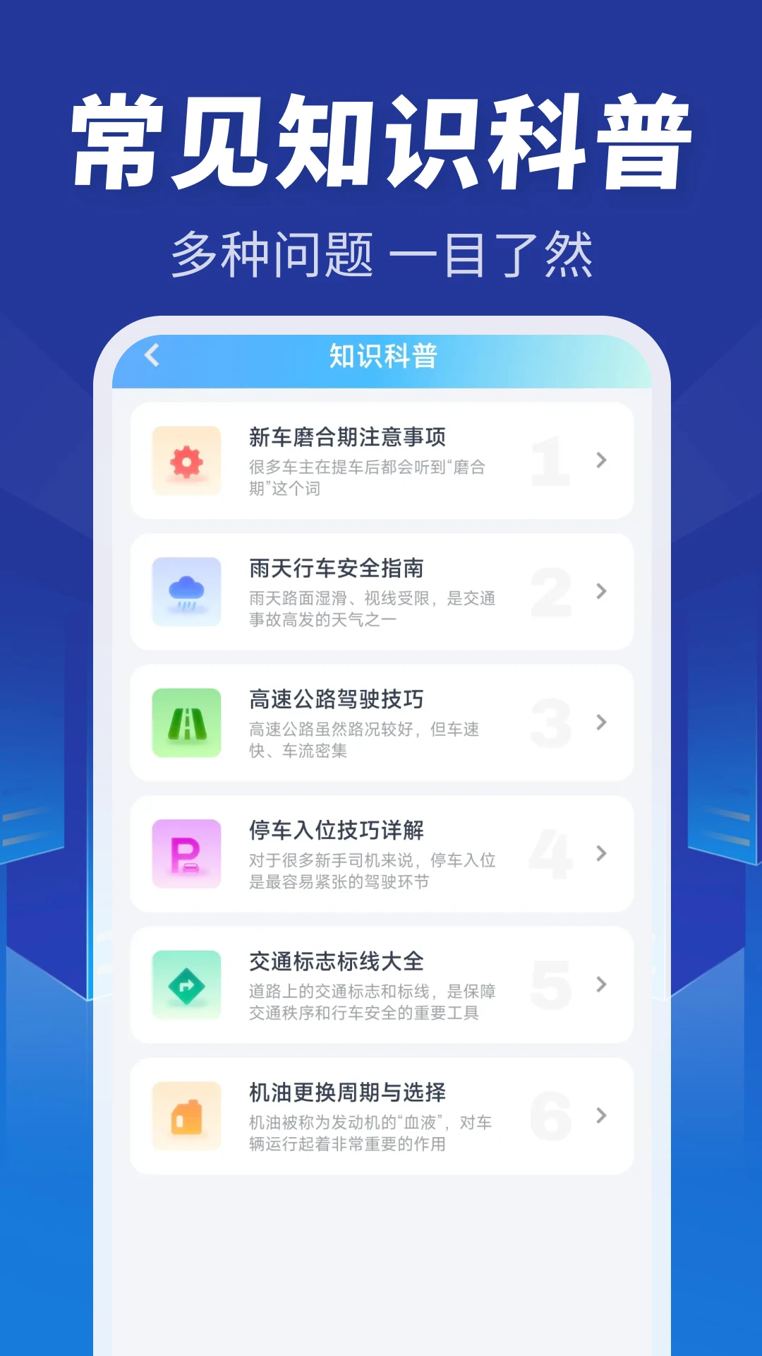 ˳�糵��ͬ�н�ͼ3
