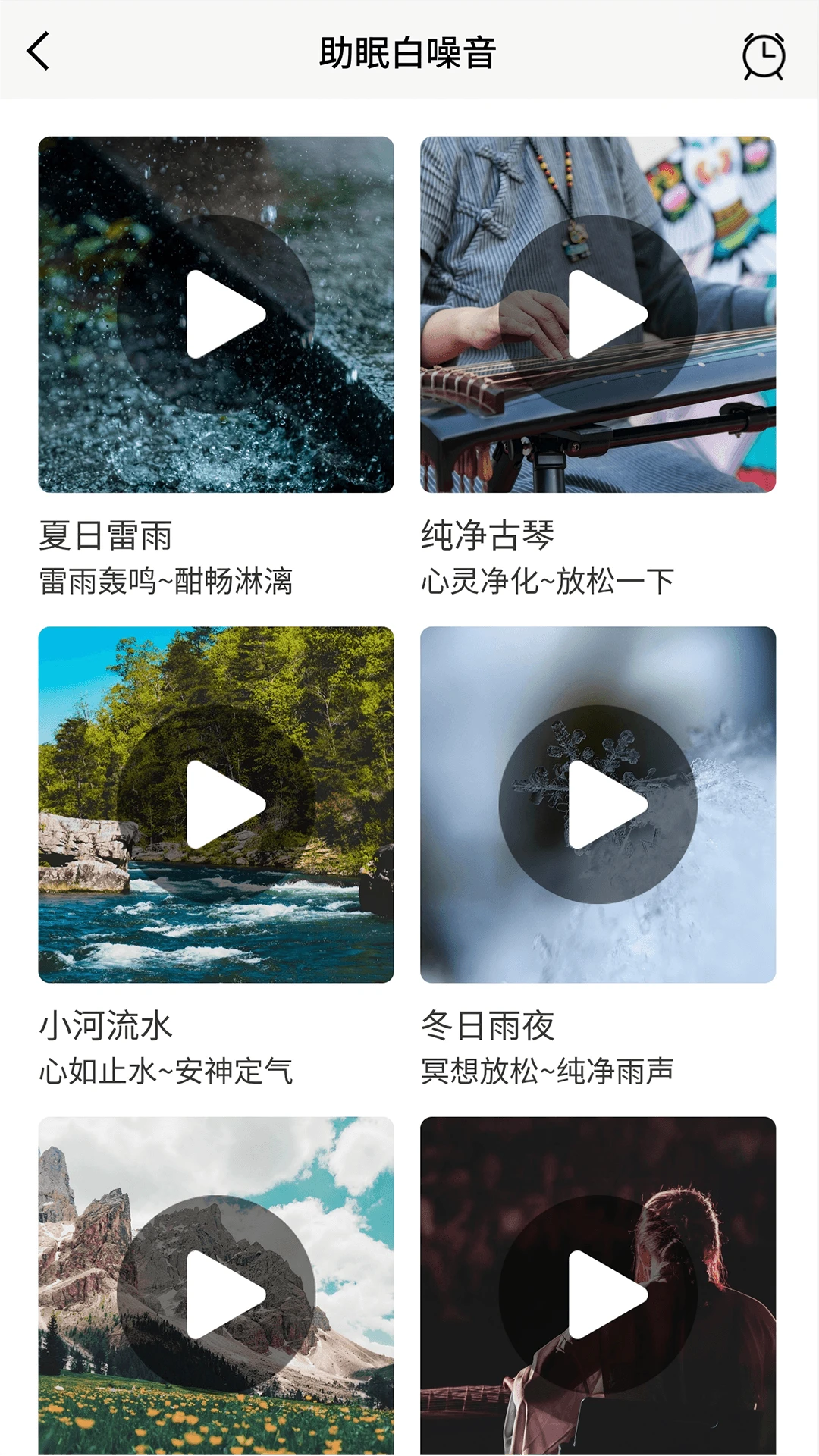 �����ǽ�ͼ2