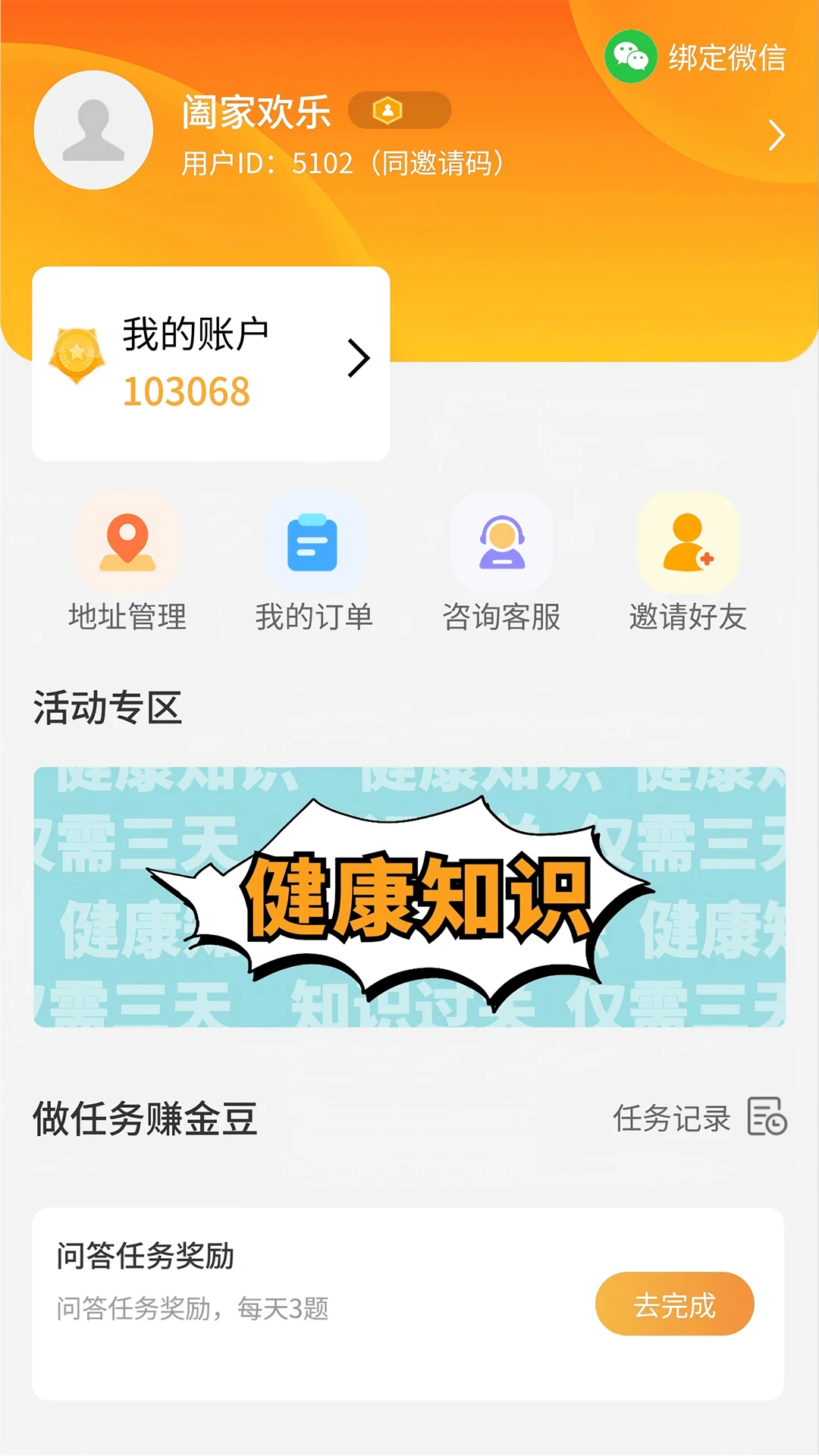 �����ǽ�ͼ3