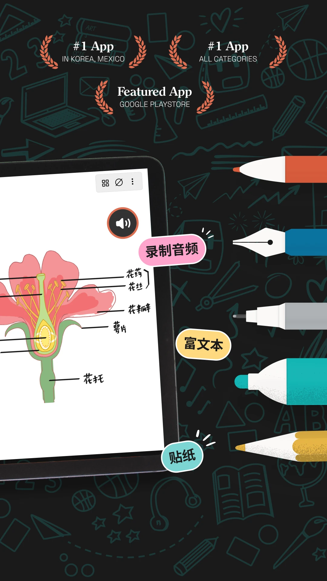 Noteshelf 35.1.4 ��д�ʼǰ����н�ͼ