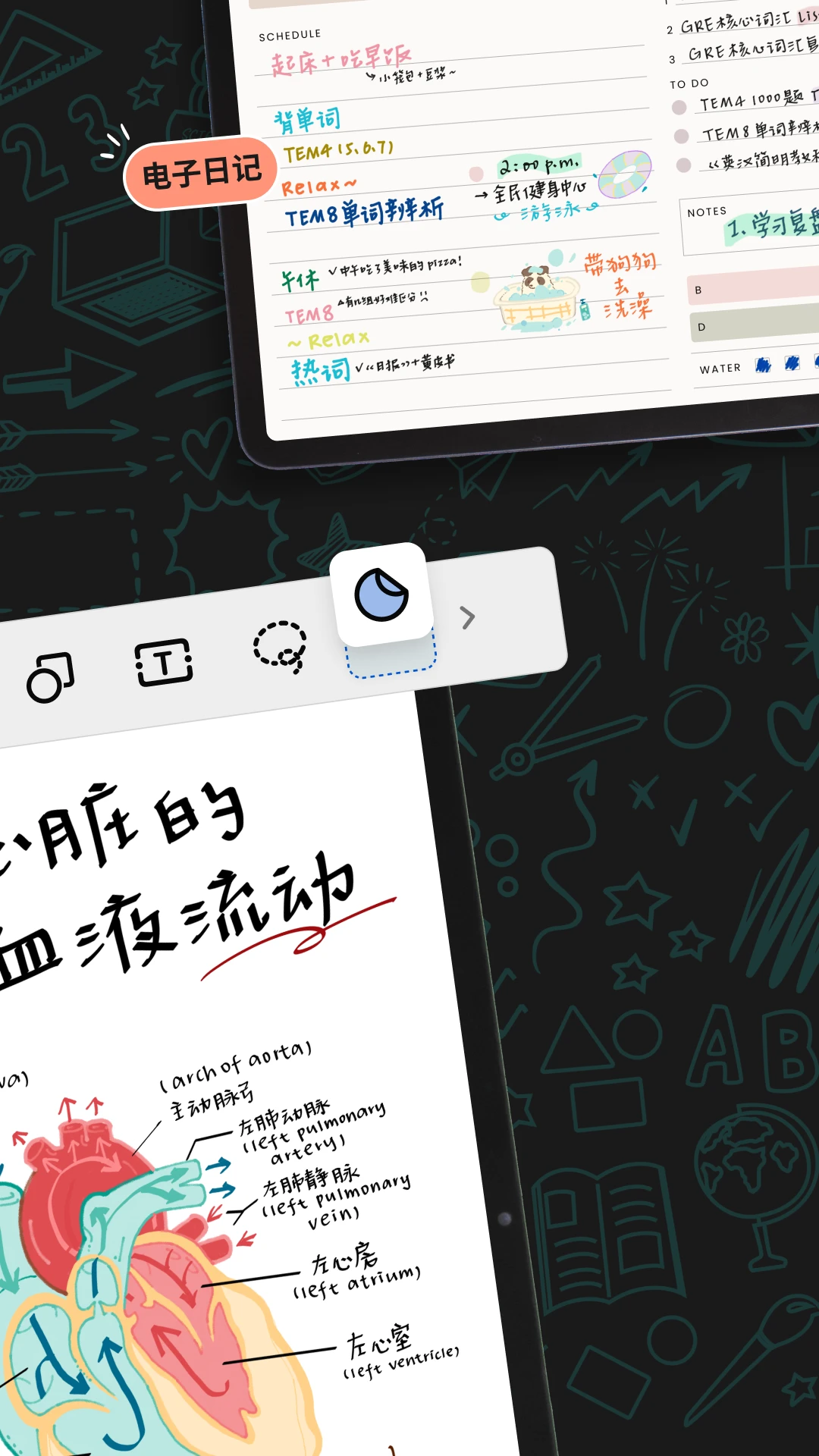 Noteshelf 35.1.4 ��д�ʼǰ����н�ͼ