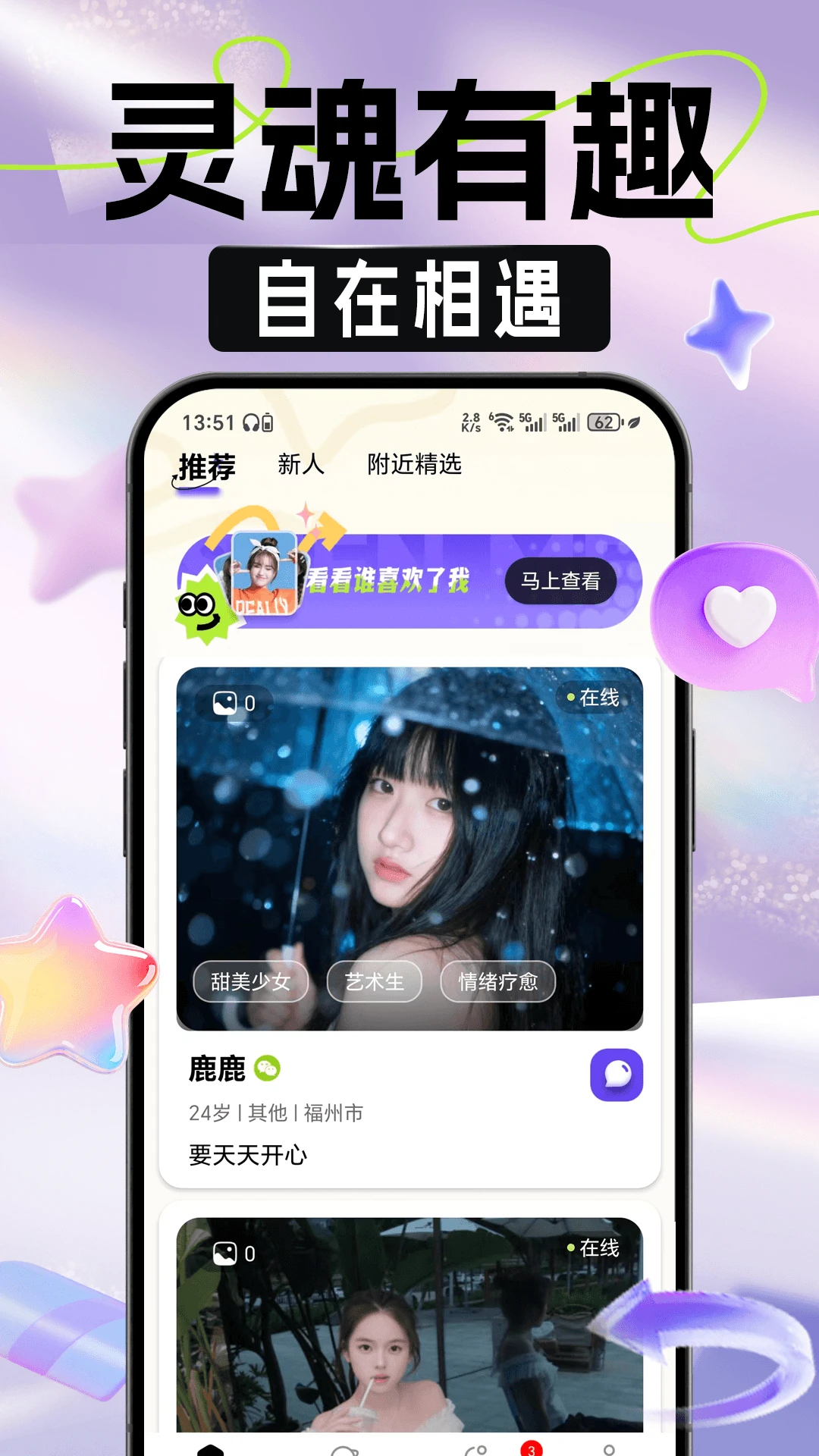 ��ʶ1.0.3 �ٷ������н�ͼ