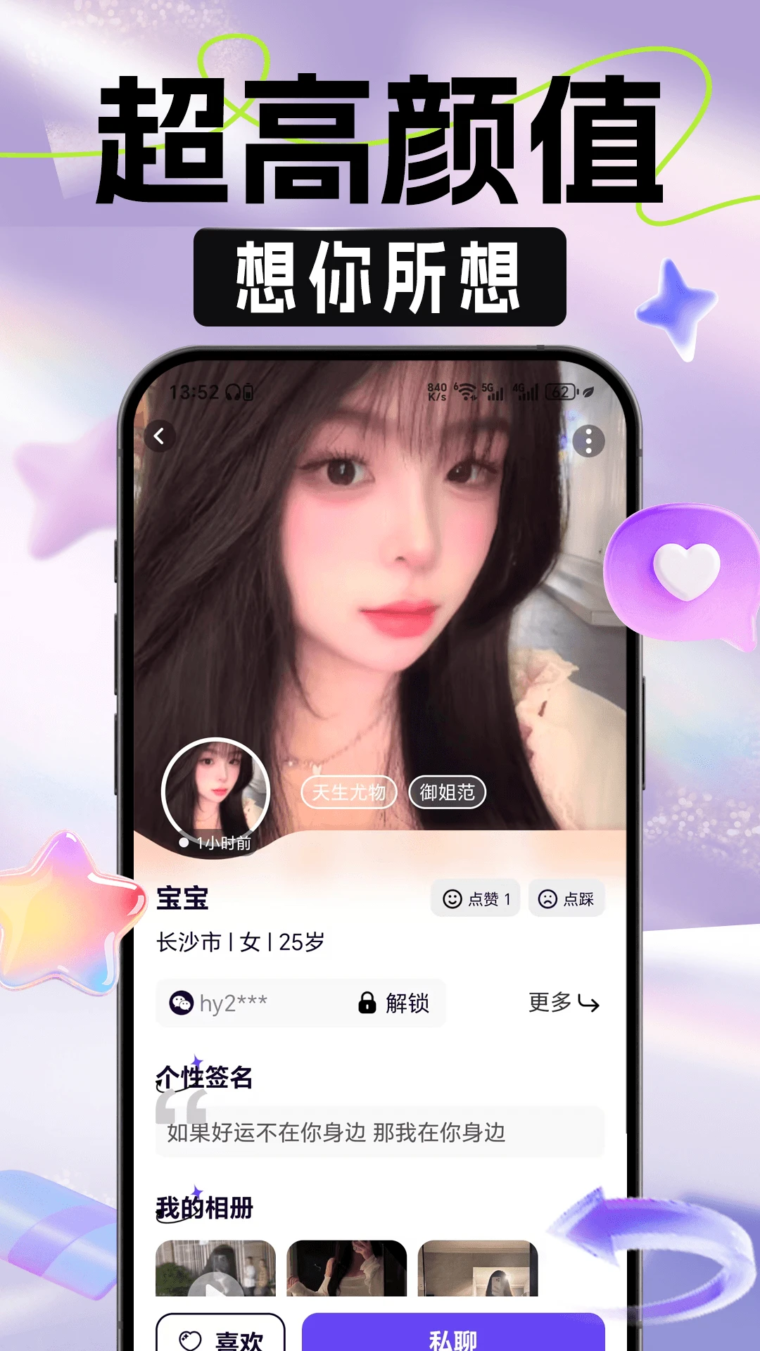 ��ʶ1.0.3 �ٷ������н�ͼ