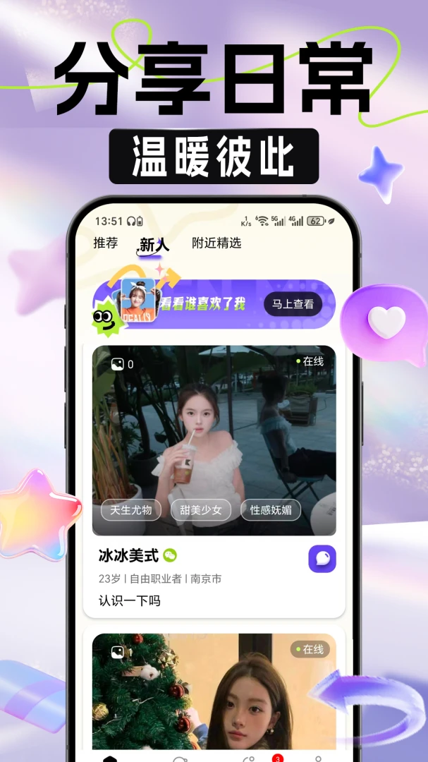 ��ʶ1.0.3 �ٷ������н�ͼ
