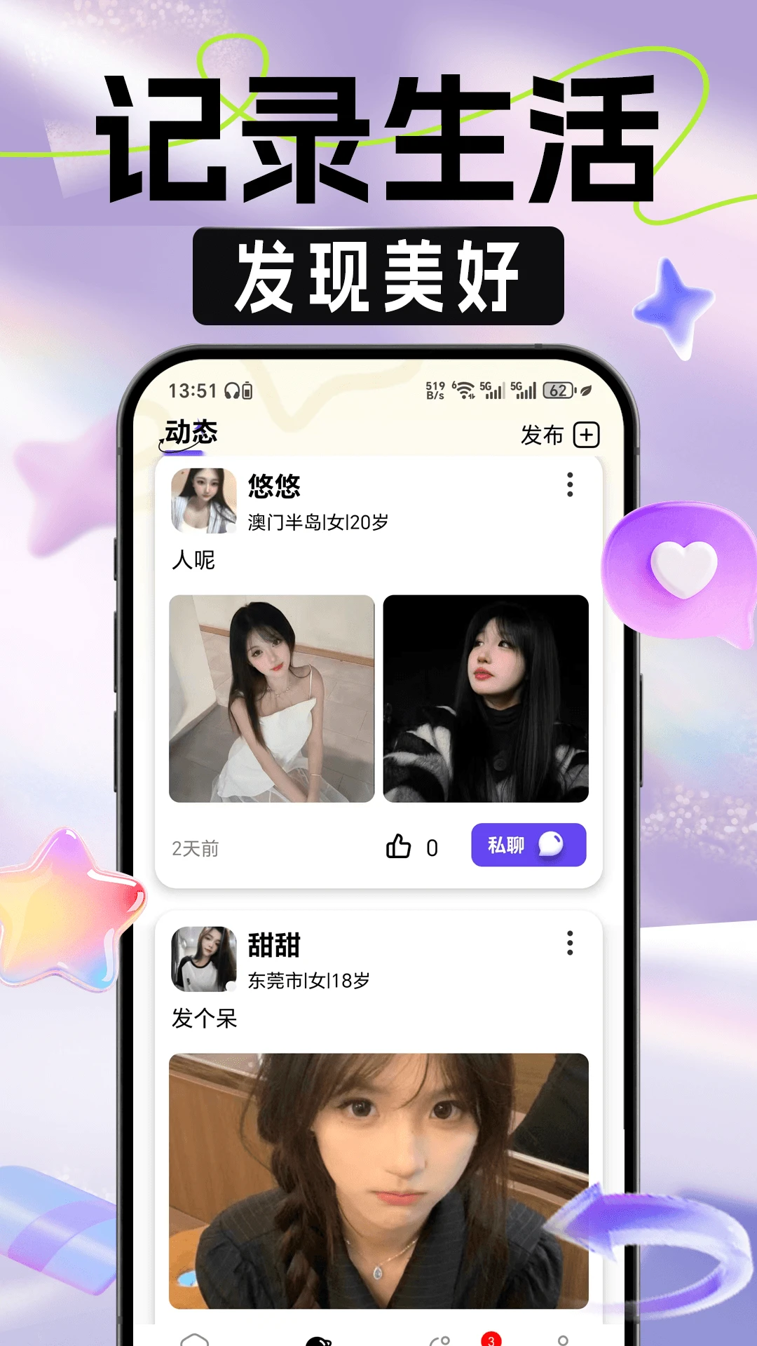 ��ʶ1.0.3 �ٷ������н�ͼ