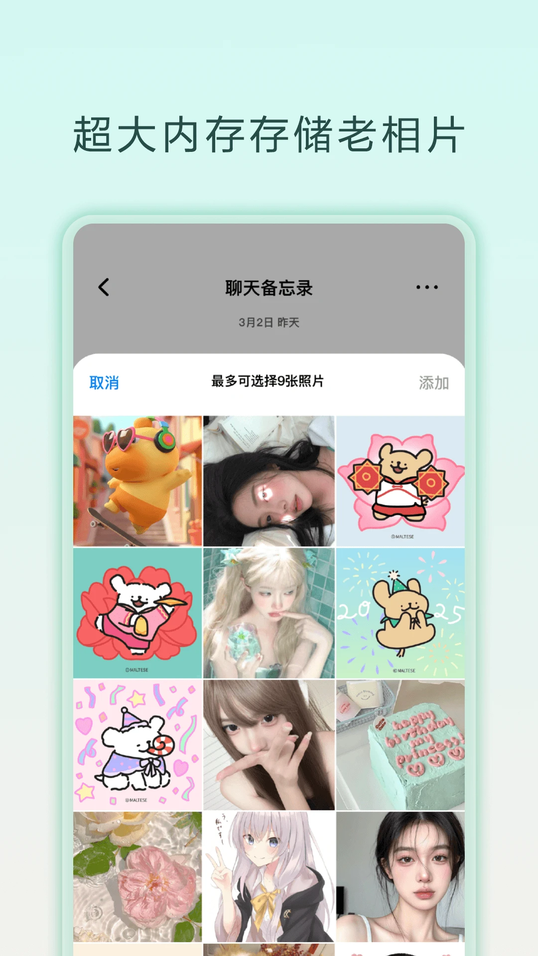 ���챸��¼��ͼ2