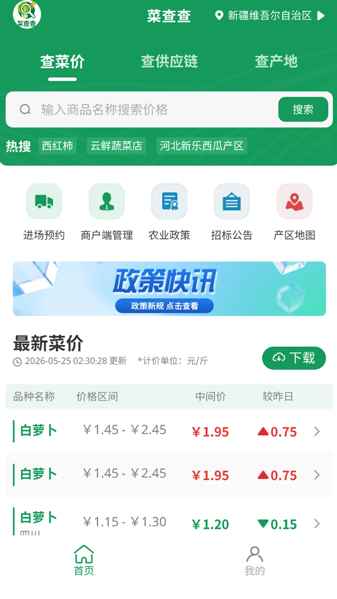 �˲��1.1.6 �ٷ������н�ͼ