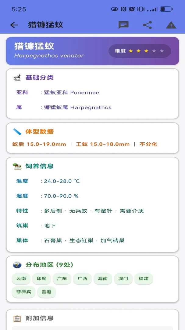 ����1.7.0 �ٷ������н�ͼ