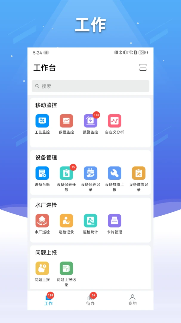��ˮ����2.3.8 �ǻ�ˮ��������н�ͼ