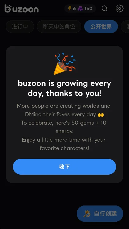 buzoon ai������������v1.0.5 ��׿�����н�ͼ