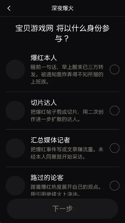 buzoon ai������������v1.0.5 ��׿�����н�ͼ