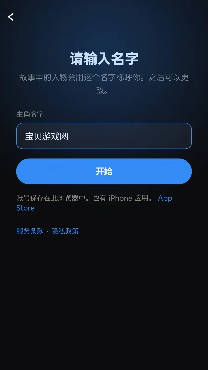 buzoon ai������������v1.0.5 ��׿�����н�ͼ