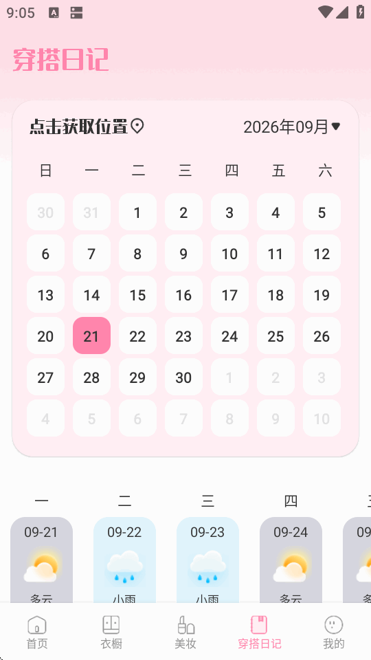 ��Ȥ����ٷ����ذ�װ�ֻ����ͼ5