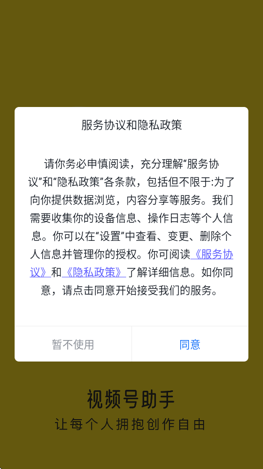 ��Ƶ�����ֹٷ����°汾��ͼ7