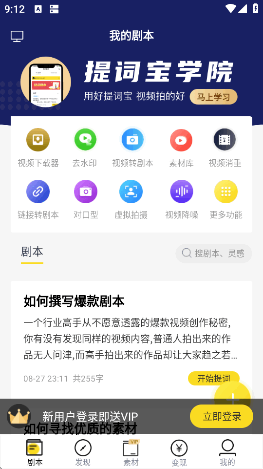 ��Ƶ�����ֹٷ����°汾��ͼ4