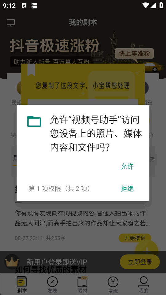 ��Ƶ�����ֹٷ����°汾��ͼ6