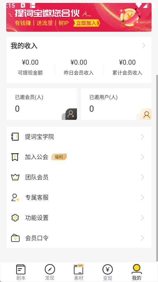 ��Ƶ�����ֹٷ����°汾��ͼ