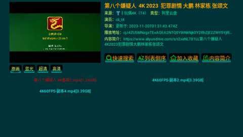 ����Ӱ��5.0.25 2026 Ӱ�Ӳ������н�ͼ