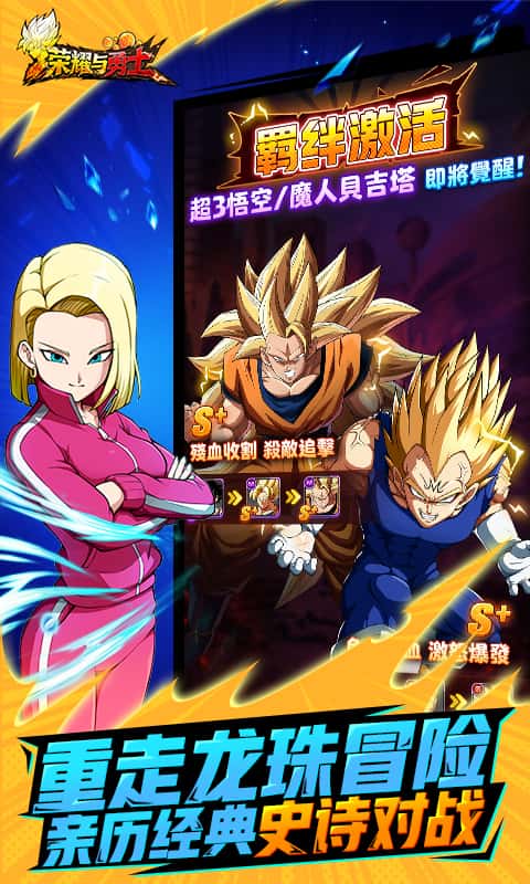 ��ҫ����ʿ��ͼ3