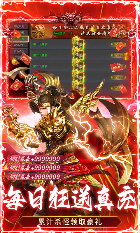 ��η֮��1.0.2 ��ѩ��ʬ�ͳ�����н�ͼ