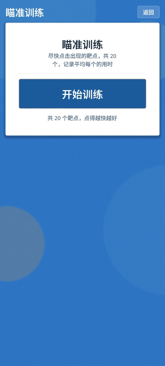 ��Ӧ�����Խ�ͼ3