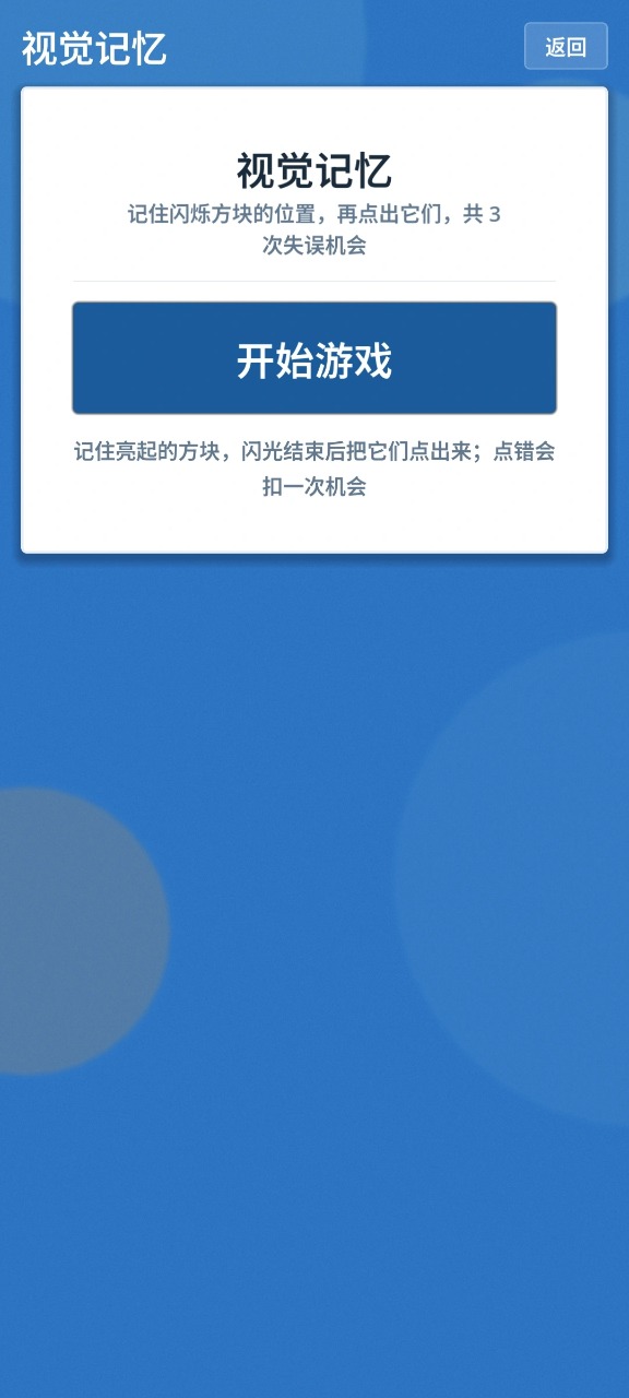 ��Ӧ�����Խ�ͼ5
