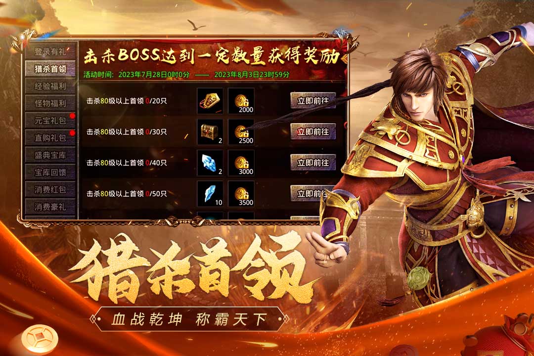 ԭʼ����1.76���ɰ�����v1.6.202���°����н�ͼ