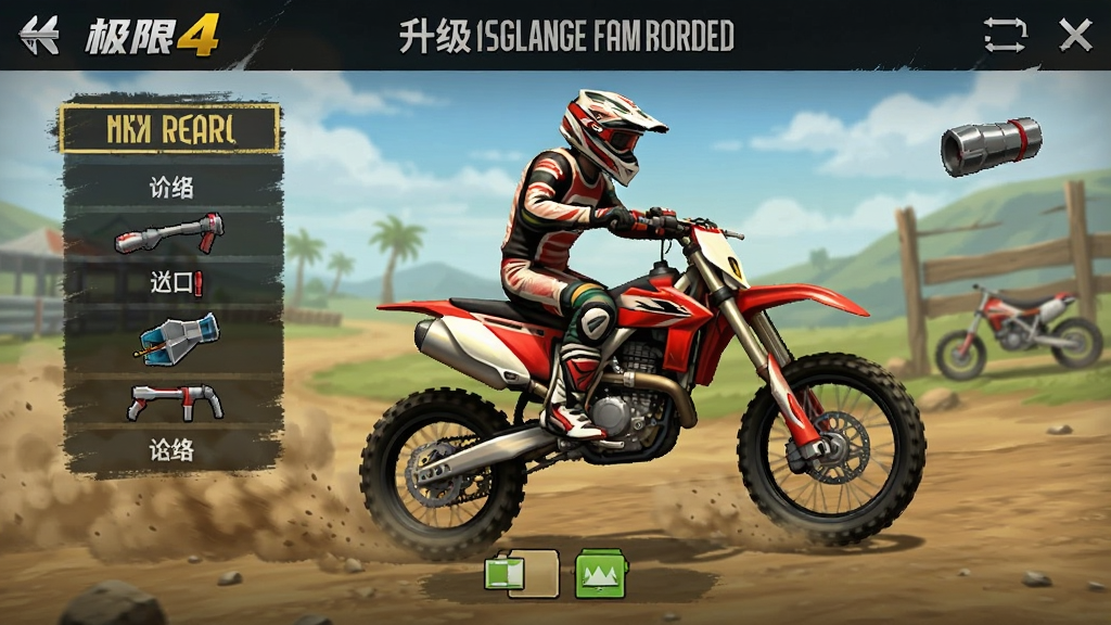 ����Ħ��4 ��׿�� ������������