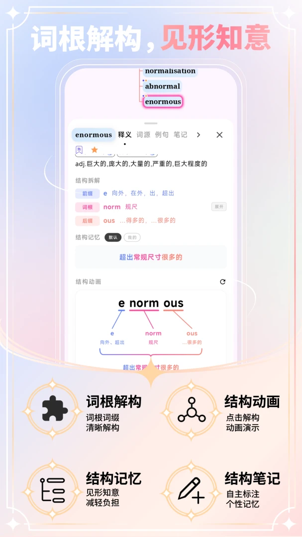 �����漣-˼ά��ͼ�ǵ��ʸ���1.0.9 ��Ѱ����н�ͼ