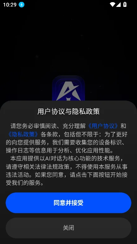 AI X������Ѱ�����v1.0.0���°����н�ͼ